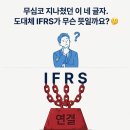 나라재무장부