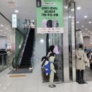 알뜰유통
