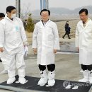 가금신발