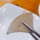 하남골 흑염소요리 전문점 이미지