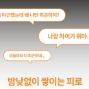 연수우리동네약국 이미지