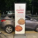 중동1229-1 이미지