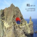 우리의땅 이미지