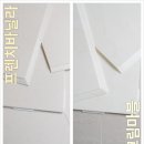 홈앤서비스(주) | 층간소음매트 홈앤매트 시공 후기