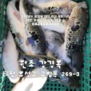 강경옥식당 네이버블로그