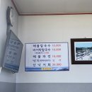 우리손칼국수 이미지