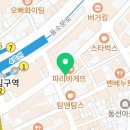 판도라 노래연습장 이미지