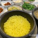 대가추어탕 이미지