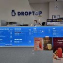 춘향(완주) 이미지