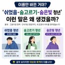숨고르기 네이버블로그