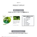 이오스타 이미지