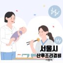 강동점 스포애니 (주)케이디헬스케어 | 강동구 서울시 산후조리경비 헬스 필라테스 마사지 사용처