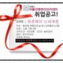허준헤어신세계점 이미지