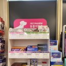 종로프라자약국 이미지