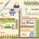 파인힐빌리지 캠핑장 이미지