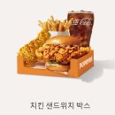 파파이스안양1번가점