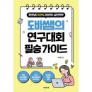 도비네 이미지