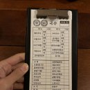 서울 강남, 무아국수 솔직후기
