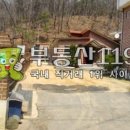 백옥대로730번길 이미지