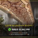 리치하우스공인중개사사무소 이미지