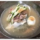 전주함흥냉면 이미지