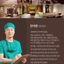 로아한의원 네이버블로그