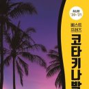 김준현한의원 네이버블로그