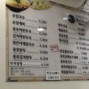 학동할머니 이미지