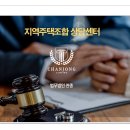 법무법인찬종