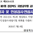 인성축산 이미지
