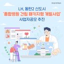 겨울 실내데이트 (추워도 추억은 포기못해) 이미지