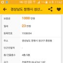 서광부동산중개사무소 이미지