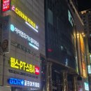 더블복싱체육관 | 살도 빼고 스트레스도 푸는 강동역 저스트 킥복싱장 체험 후기🥊