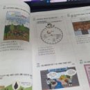 한국사능력시험(기본) 이미지