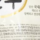 우리밀마을 이미지