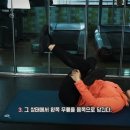 코끼리다리