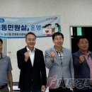 대보1리 마을회관 이미지