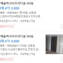 김해율산초등학교 이미지