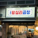 전대.에버랜드역 이미지