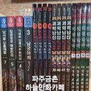 신흥1날망 이미지