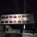 60계치킨(양구점)