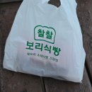 홍제역4번출구 이미지