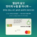 성공유통 이미지