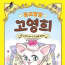 똥꼬발랄 네이버블로그
