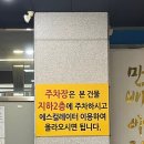 강서구 블루리본 만배아리랑보쌈 가브리살 보쌈 주말 웨이팅 내돈내산