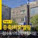 건축사사무소더하다