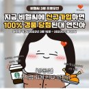 헬씨코드