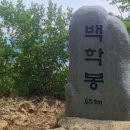 제131회차 11월 정기산행 공지 이미지