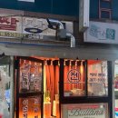 영진쌀상회 이미지