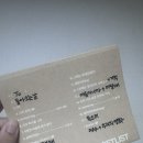 소리바이오 | 260705 소란 퍼펙트데이12 1주차 (스포있음)